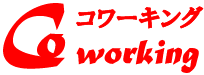 co-working コワーキング株式会社